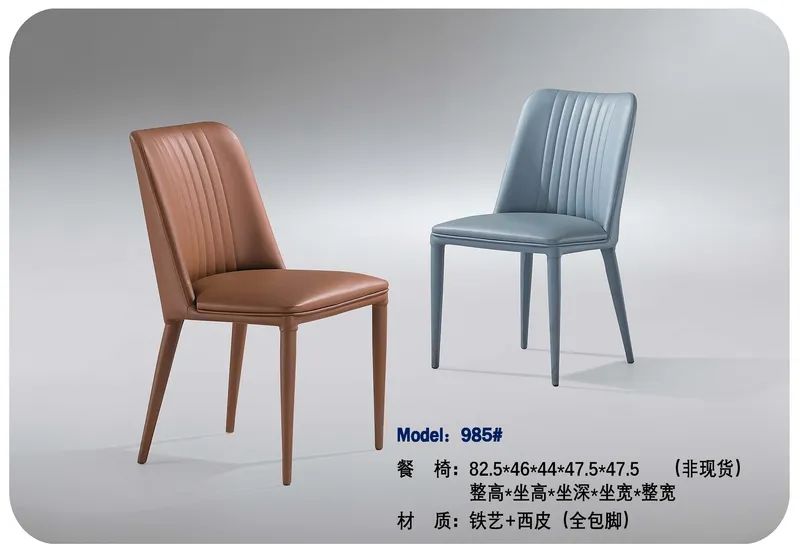 2025 New Catalogs -whole hosue furniture_页面_283