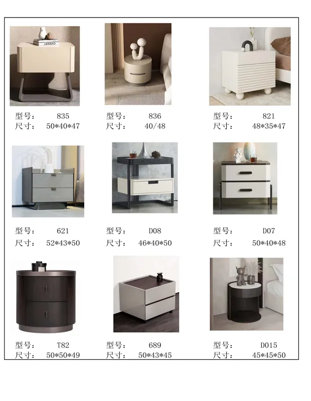 2025 New Catalogs -whole hosue furniture_页面_624