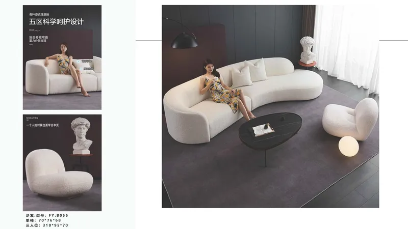 2025 New Catalogs -whole hosue furniture_页面_056