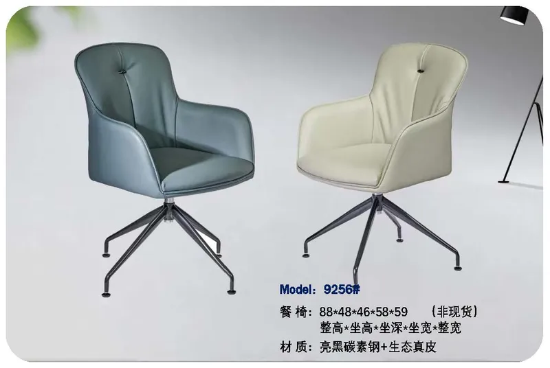 2025 New Catalogs -whole hosue furniture_页面_246