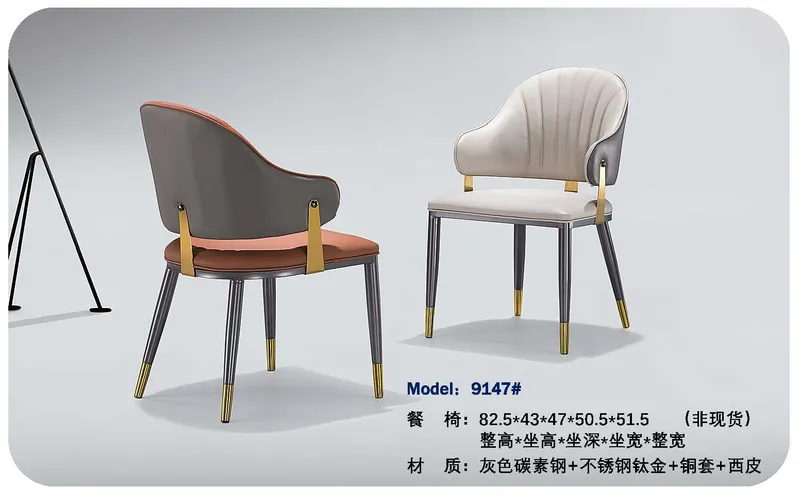 2025 New Catalogs -whole hosue furniture_页面_306