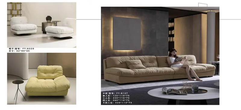 2025 New Catalogs -whole hosue furniture_页面_021