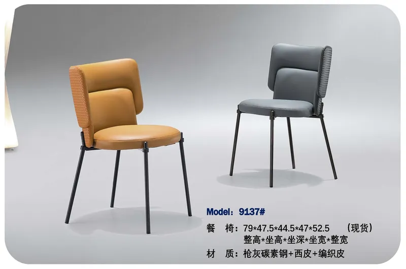 2025 New Catalogs -whole hosue furniture_页面_303