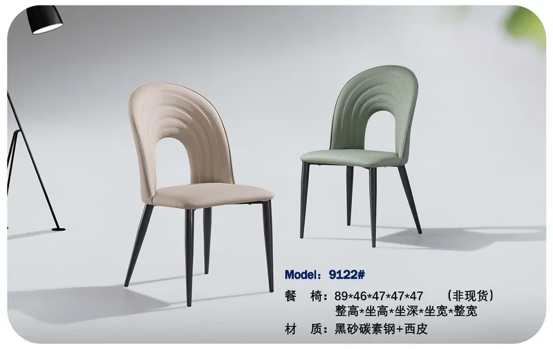2025 New Catalogs -whole hosue furniture_页面_300