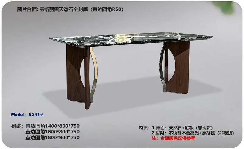 2025 New Catalogs -whole hosue furniture_页面_464