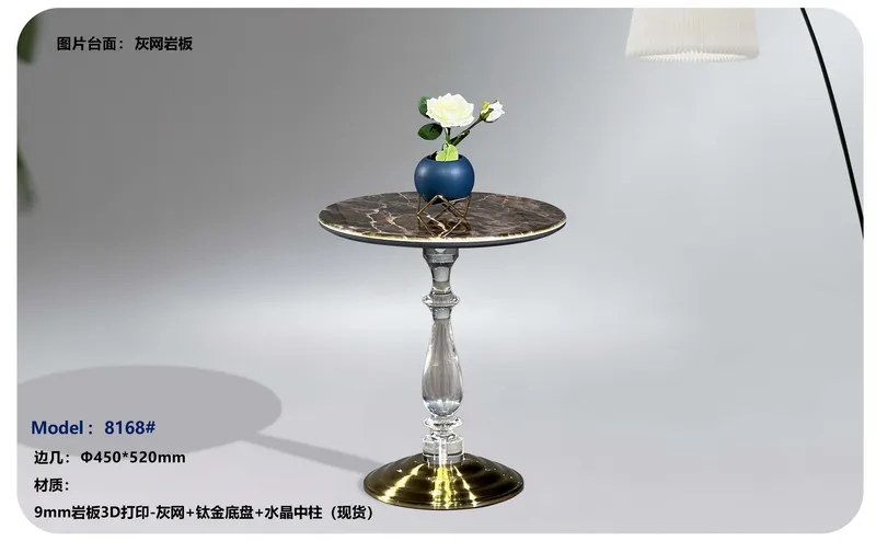 2025 New Catalogs -whole hosue furniture_页面_560