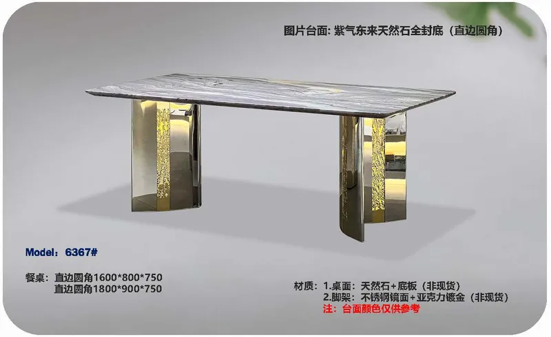 2025 New Catalogs -whole hosue furniture_页面_467