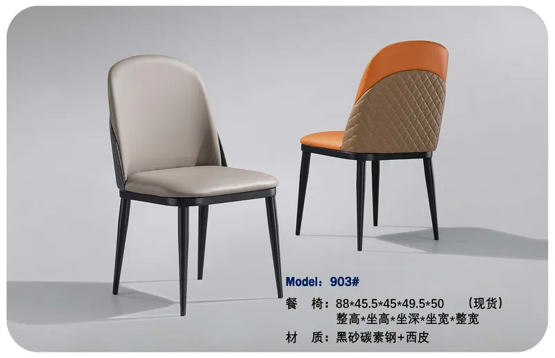 2025 New Catalogs -whole hosue furniture_页面_258