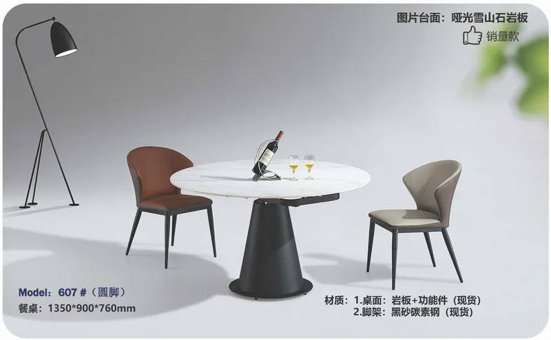 2025 New Catalogs -whole hosue furniture_页面_361