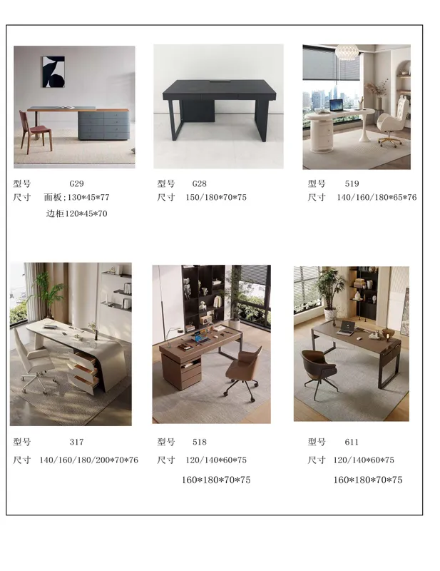 2025 New Catalogs -whole hosue furniture_页面_638
