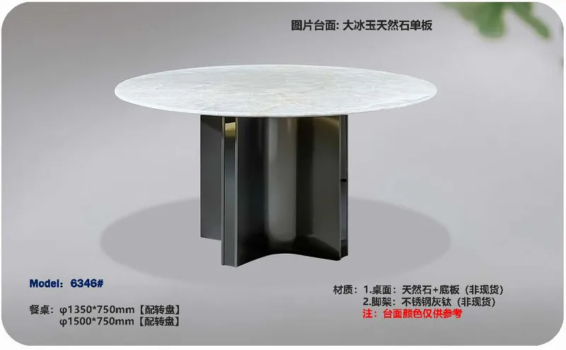 2025 New Catalogs -whole hosue furniture_页面_479