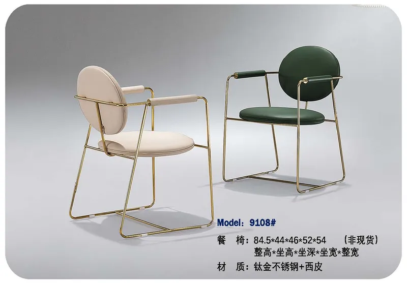 2025 New Catalogs -whole hosue furniture_页面_292