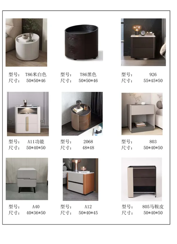 2025 New Catalogs -whole hosue furniture_页面_625