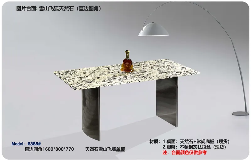 2025 New Catalogs -whole hosue furniture_页面_454