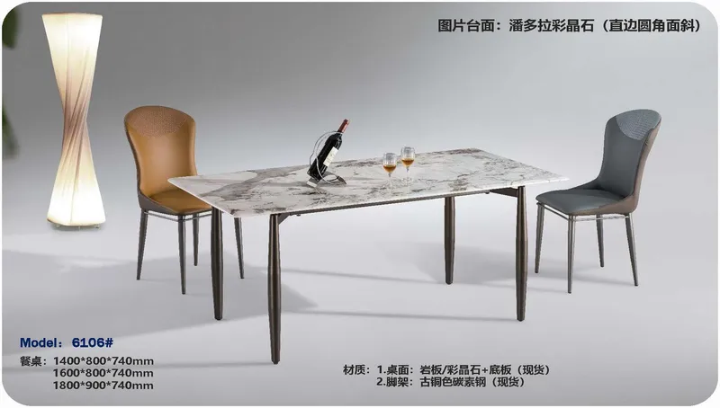 2025 New Catalogs -whole hosue furniture_页面_388