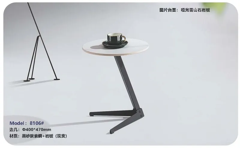 2025 New Catalogs -whole hosue furniture_页面_556