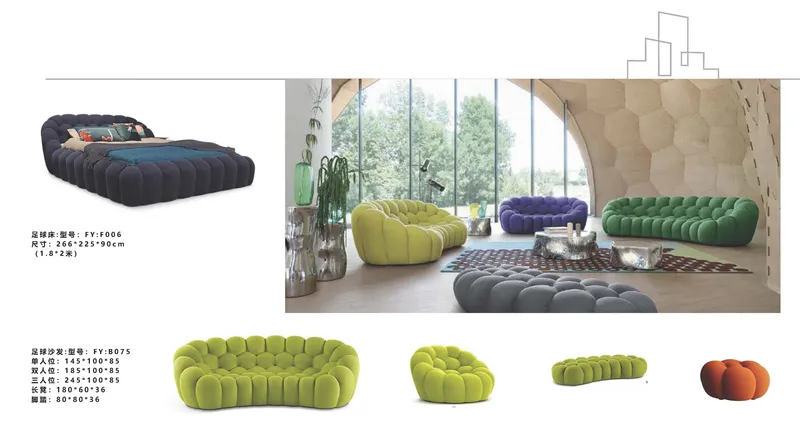 2025 New Catalogs -whole hosue furniture_页面_059