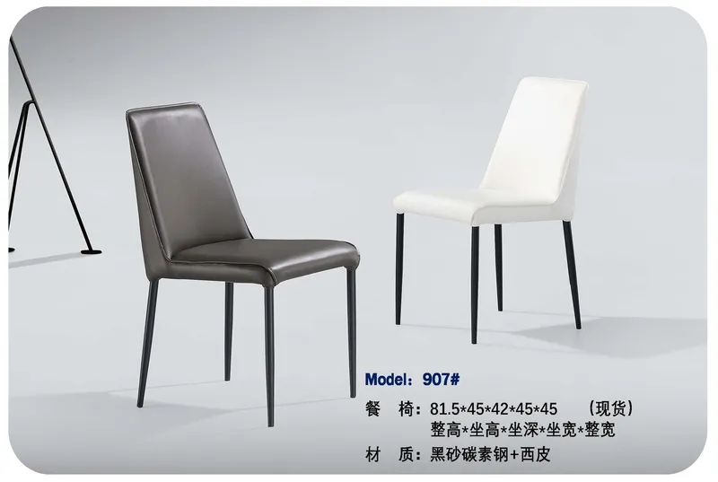 2025 New Catalogs -whole hosue furniture_页面_260