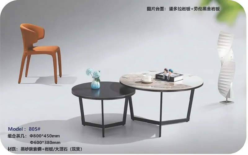 2025 New Catalogs -whole hosue furniture_页面_504