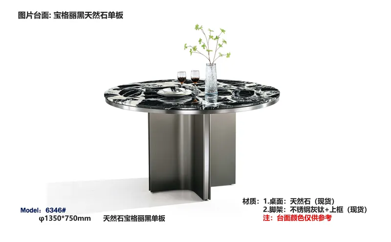 2025 New Catalogs -whole hosue furniture_页面_453