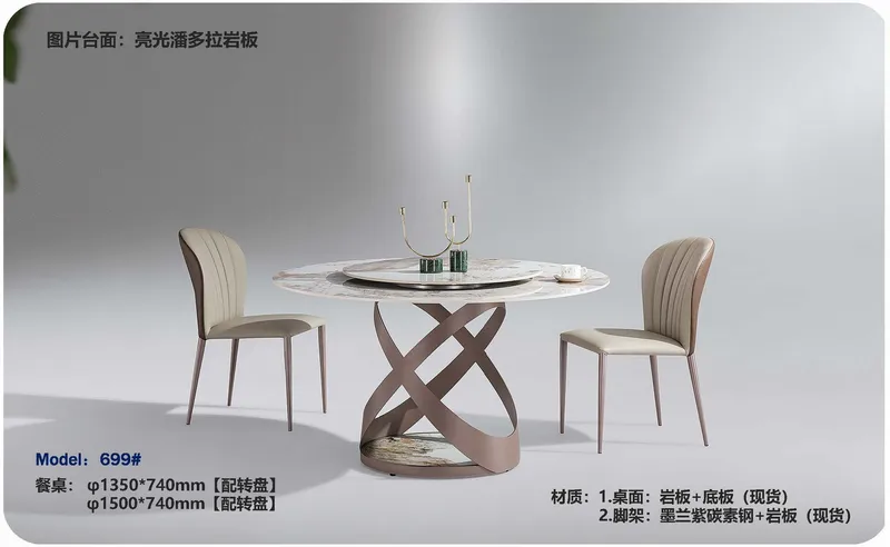 2025 New Catalogs -whole hosue furniture_页面_437