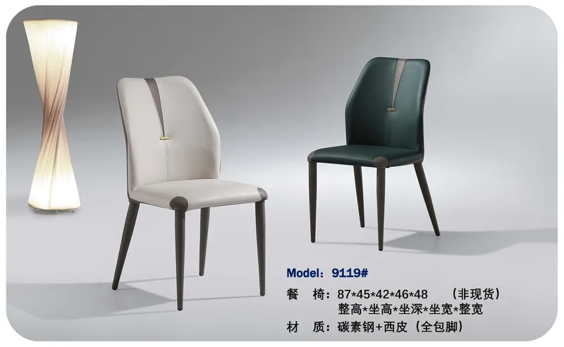 2025 New Catalogs -whole hosue furniture_页面_299