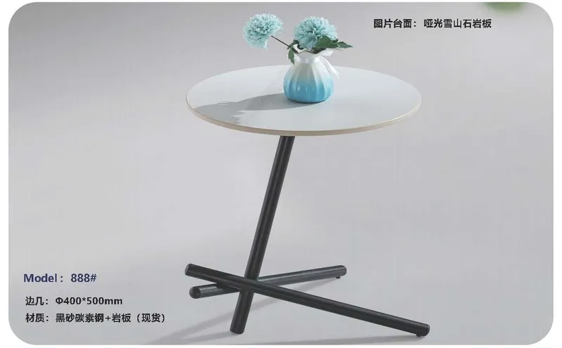 2025 New Catalogs -whole hosue furniture_页面_554