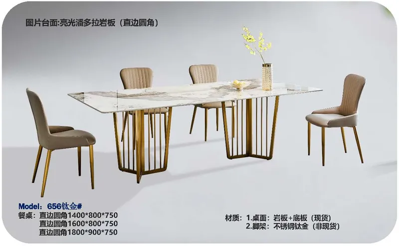 2025 New Catalogs -whole hosue furniture_页面_375