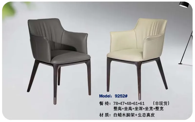 2025 New Catalogs -whole hosue furniture_页面_242