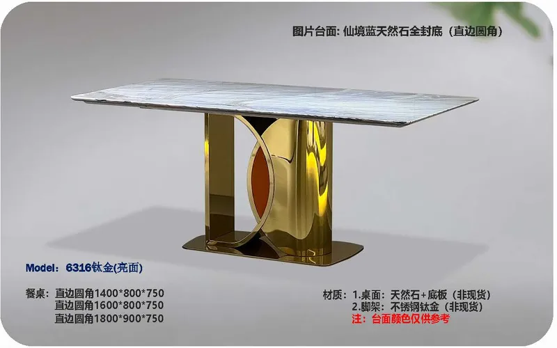 2025 New Catalogs -whole hosue furniture_页面_473