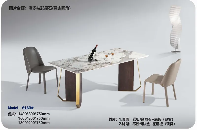 2025 New Catalogs -whole hosue furniture_页面_402
