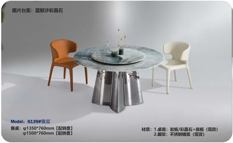2025 New Catalogs -whole hosue furniture_页面_440