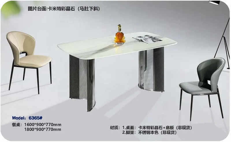 2025 New Catalogs -whole hosue furniture_页面_350