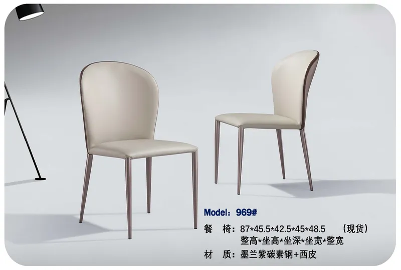 2025 New Catalogs -whole hosue furniture_页面_274