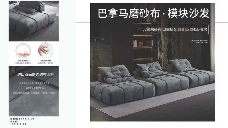 2025 New Catalogs -whole hosue furniture_页面_027