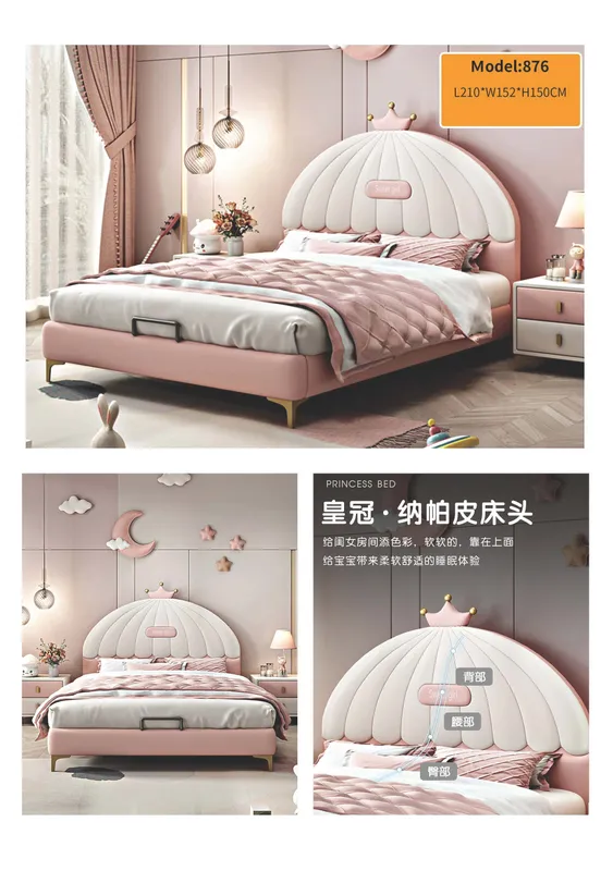 Kids Bed catalog_页面_56