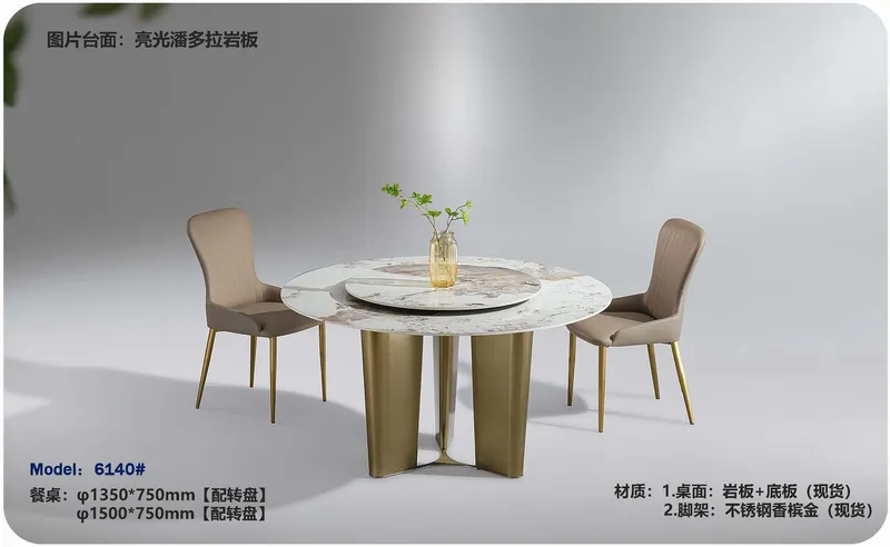 2025 New Catalogs -whole hosue furniture_页面_442