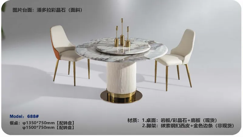 2025 New Catalogs -whole hosue furniture_页面_436