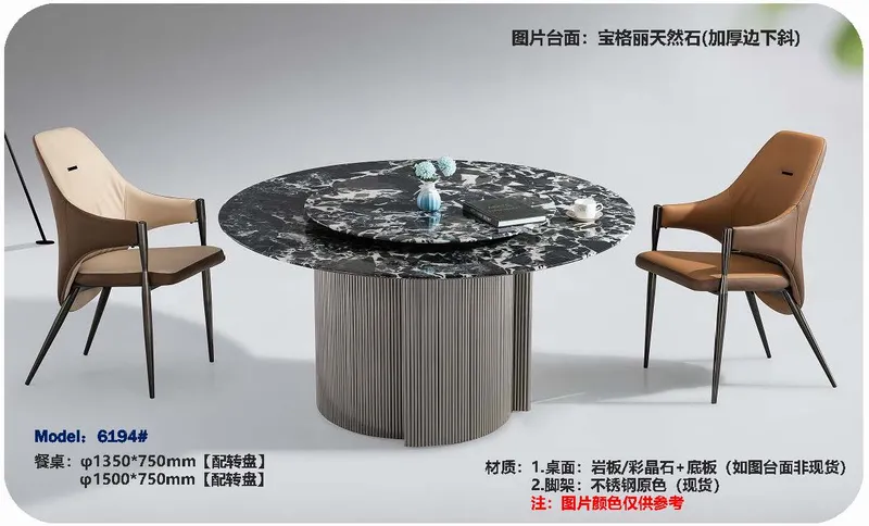 2025 New Catalogs -whole hosue furniture_页面_446