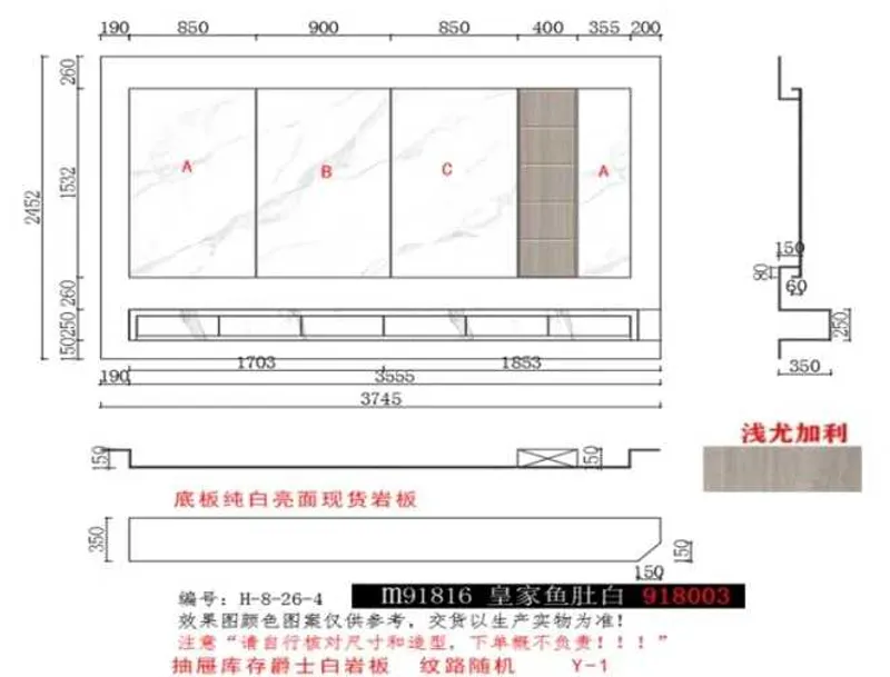 20250324155113