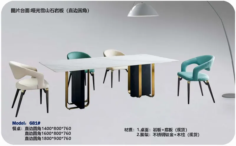 2025 New Catalogs -whole hosue furniture_页面_418