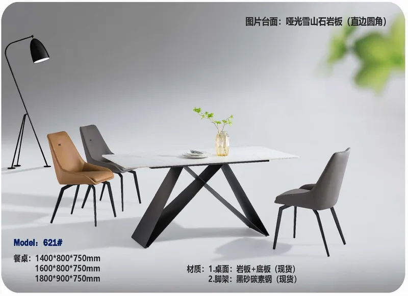 2025 New Catalogs -whole hosue furniture_页面_371