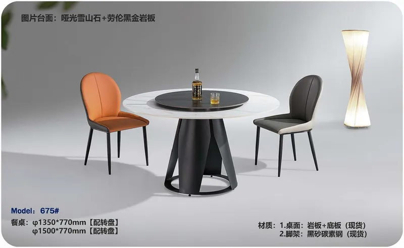2025 New Catalogs -whole hosue furniture_页面_432