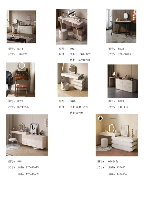 2025 New Catalogs -whole hosue furniture_页面_631