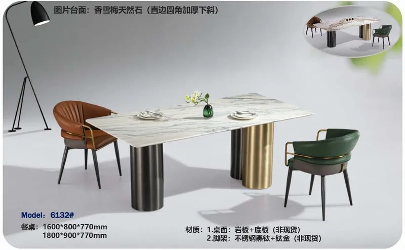 2025 New Catalogs -whole hosue furniture_页面_397