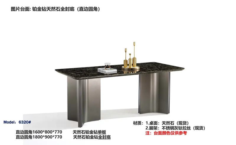 2025 New Catalogs -whole hosue furniture_页面_451