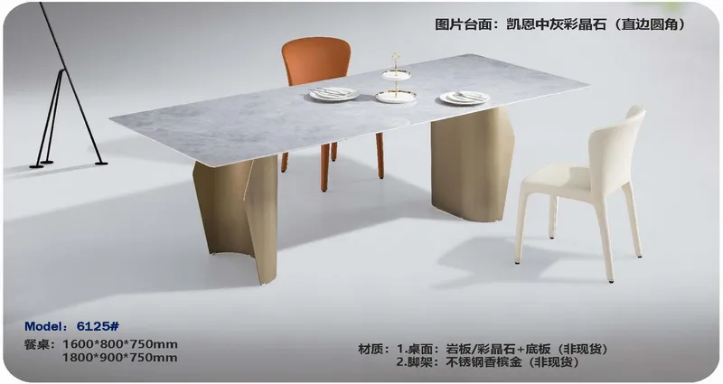 2025 New Catalogs -whole hosue furniture_页面_392