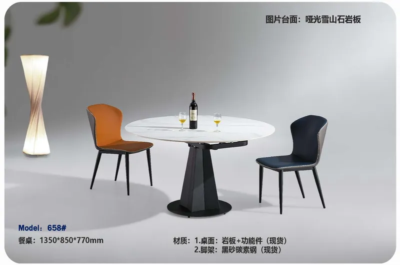 2025 New Catalogs -whole hosue furniture_页面_430