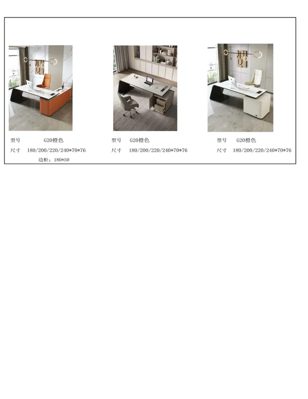 2025 New Catalogs -whole hosue furniture_页面_641