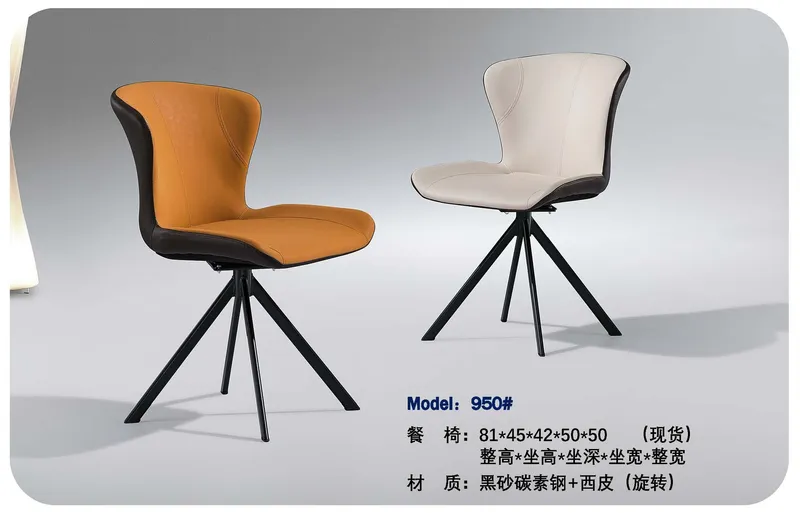 2025 New Catalogs -whole hosue furniture_页面_271